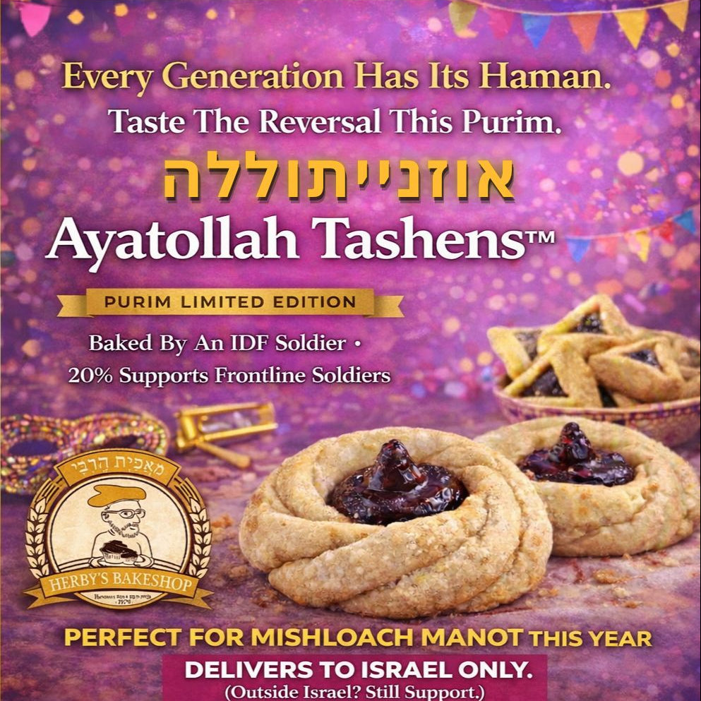 Ayatollah Tashins™ אוזנייתוללה