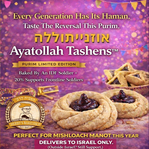 Ayatollah Tashins™ אוזנייתוללה